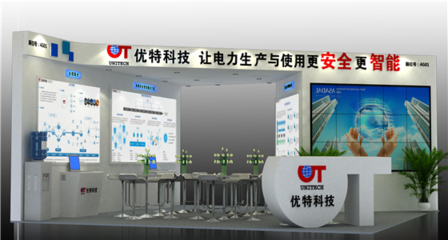 優特科技 構建安全管控體系，為電力安全保駕護航