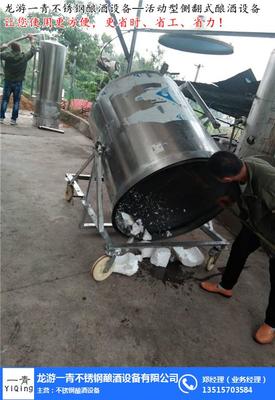 一青釀酒設備 圖 ,小作坊釀酒設備,銅梁白酒釀酒設備