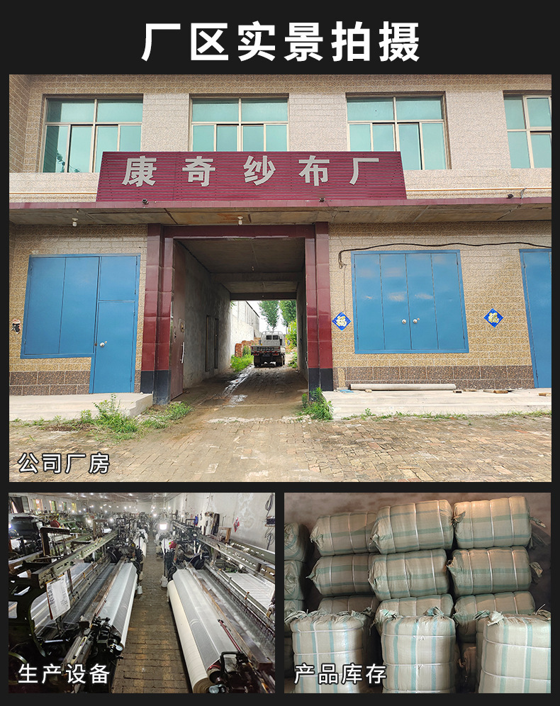 豆腐布豆包布紗布豆?jié){過濾布廚房饅頭蒸籠布釀酒紗布按需裁剪封邊