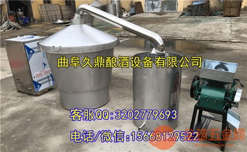 釀酒設(shè)備 家庭釀酒機 白酒小型釀酒設(shè)備