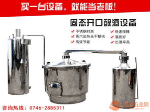 雅大蒸汽釀酒設(shè)備廠家釀酒常見(jiàn)問(wèn)題解答2