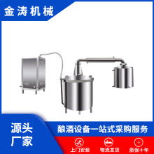 2020釀酒生產(chǎn)線(xiàn)價(jià)格 報(bào)價(jià) 釀酒生產(chǎn)線(xiàn)批發(fā) 